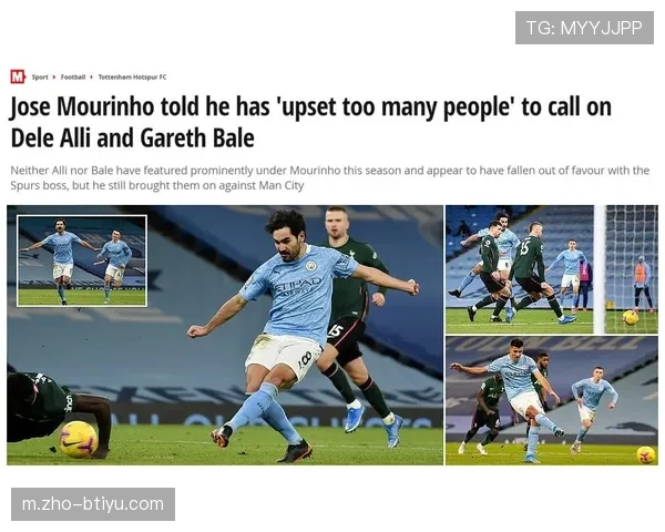 热刺合同降级条款曝光 球员薪资或强制削减50%加剧更衣室动荡